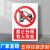 电力设备禁止合闸有人工作警示牌亚克力安全标识小心有电标志标牌 禁止分闸有人作业(PVC) 20x30cm