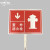 中环力安 不锈钢立插带杆警示牌示牌消防喷淋水泵接合器室外标志 消火栓水泵接合器40*30cm