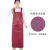 夏季薄款双肩防水布围裙韩版时尚家务耐酸碱厨房工作食堂围腰 酒红色