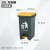 鲁识 LS-rt41 大垃圾桶商用脚踩脚踏式户外带盖厨房垃圾桶 15升E桶/灰桶黄盖