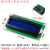 LCD1602A液晶2004A显示屏12864B液晶屏OLED模块0.91英寸屏幕0.96 LCD1602A 5V 蓝屏 IIC I2C接口