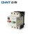 正泰（CHNT）DZ108-20/111 电机保护器型塑壳式断路器 10-16A