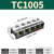 接线端子排tb接线端子tc配电箱接线排12a弱电接线柱4位双排米 TC1005(1只装