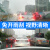 固特威防雨剂 油膜去除剂防雨玻璃镀膜车用雨敌驱水剂380ML可定制