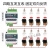 开关量无线传输模块PLC远程控制水泵遥控器开关继电器输出免布线 四路固定反馈