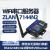 定制ZLANN2N映射器内网NAT映射器网口PLC跨外网使用上海卓岚ZLAN7144N