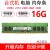 ONLYCHIP 海力士台式机内存条电脑内存条DDR4四代 8GB DDR4 2666