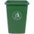 富都华创 无盖长方形大垃圾桶绿色40L商用餐饮大号厨房户外垃圾箱学校大容量 FDHC-LJT-13