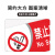 联嘉 安全警示标识 亚克力材质禁止吸烟(红白款)标识牌 可定制 10x20cm