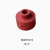 CAP 圆形罩 红色 砖红色1外直径R60*H60mm
