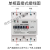 上海耶琳DDS2626型单相导轨式电能表4P卡轨电度表220V电表计数器 15-60A