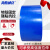 海斯迪克 gnjz-1024 强力布基胶带 彩色防水地毯地板胶带 大力装饰胶带无痕单面胶布 4.5厘米*20米 蓝色