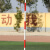 冰融 蛇形跑杆 训练标杆障碍绕杆红白警示杆【1.8米铁杆*7+2.6kg铸铁底座*7】