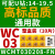 澜世 U钻专用刀片wc暴力钻桃型数控刀粒wcmx030208高标铝用刀头三角形 WC03高标款*10片 