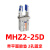 SMC型气动手指气缸MHZ2-16D小型平行气爪夹具10D/20d/25d/32d/40d MHZ2-16D带2孔平面夹头