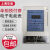 上海华跃插卡电表DDSY833型单相电子式预付费电能表规格齐全 15(60)A数码显示