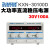 KXN-3020D/3030D大功率可调直流稳压电源30V20A/30A开关电源KXN-1510 KXN-30100D(0-30V 0-100A