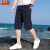 盖世男儿休闲短裤男夏季新款薄款透气七分裤 K17男浅灰 4XL(约165-180斤)