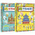 我的本地理启蒙书 世界地理+中国地理7-9-12岁写给儿童孩子的地理知识自然科普百科小学生课外阅读书 世界地理