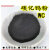 碳化钨粉球形铸造碳化钨粉末高纯纳米金属超细超音速喷涂碳化钨粉 高纯碳化钨(100克)