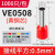 管型端子E0508 VE1008 E1508针型端子欧式冷压接线端子压线耳黄铜 0.5平方VE0508(1000只)