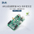 周立功（ZLG）广州致远电子Cortex-M7跨界处理器 1052开发板 核心板 学习板 M7内核 Easy-RT1052