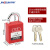 京顿GCS01 绝缘安全工程挂锁25mm钢梁单开 工业安全锁 ABS塑料钢制挂锁上锁挂牌