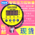 定制上海铭控MD-S800数显压力表控制器 空压机水泵液压站电接点压力 40MPa(400公斤高压)