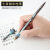 无品牌DL周边签字笔唐三HT锤子写字笔金属笔 DL笔 20cm比比东中性笔DL