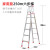 艾科堡 铝合金人字梯2.5米六步梯常规款折叠登高工程梯便携扶梯 AKB-RZT-113