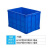 大号塑料周转箱物流框仓库储物收纳箱带盖子加厚货架盒蓝色塑料筐定做 755箱 默认蓝色