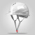 XMSJ安全帽男工地国标加厚透气工程建筑电工领导头盔ABS定制LOGO印字 欧式透气-白色