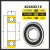 非标轴承内径40mm外径5052626872808590110高速电机轴承 内径40mm外径68mm高度18mm 其他