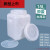 实验室好物塑料白色桶白色桶废适用于100kg/L塑料桶水桶加厚废液 15L立方(加厚促销款) 装水30斤