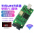 JLink WIFI 隔离版 V10无线仿真器PRO V11 V9 AMR STM32烧录下载 标配+转接板 V11不带WIFI