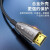 晶华（JH）光纤HDMI线2.0版 4K60HZ发烧工程高清线  70米 H115TK