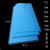 EPE红色蓝色珍珠棉 板材 泡沫棉包装材料泡沫板垫  红色珍珠棉 长50厘米宽50厘米厚3厘米