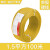 1.5平方电线100米国标BV铜线阻燃单股铜芯硬塑线电缆 国标单股硬线1.5平方黄色100米
