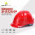 代尔塔 经典M型安全帽 防冲击ABS材质可调节透气阀8点式织物内衬 一键式后箍调节 多色102106 红色