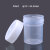 ASONE塑料标本容器20/40/60mlPP直口瓶100只亚速旺塑料直身瓶 60ml 100只/箱