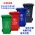 户外环卫垃圾桶大号厨余有害其他可回收垃圾分类带盖大型 泰禧阁 120L红色：带轮带盖(有害垃圾)