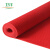卫洋 WYS-404 浴室厕所厨房镂空防滑塑胶垫 S型加厚网格防水垫脚垫 红色1.6米宽x1米长