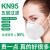 kn95口罩防尘成人防飞沫防一次性五层防护透气口罩 KN95口罩-防护升级150只装