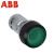 ABB CP1平头复位型按钮(带灯型)；CP1-11G-10