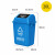 富都华创 新国标分类垃圾桶20L可回收带盖环卫大号户外公共场合餐饮厨房商用物业 FDHC-LJT-06
