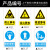 谋福 当心静电注意防止静电防护区 标识牌 防止静电30*40cm 【1mmPVC塑料板】