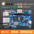 香橙派OrangePi3 LTS版开发板全志H6芯片嵌入式安卓Linux2G 8G PI3Lts主板32G卡