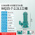 新界切割式污水泵抽粪泥浆排污泵 高扬程吸污抽潜水泵 WQ35-7-2.2L1(380V)