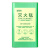 文举 1*1盒装灭火毯（硅胶涂层）家庭消防认证防火毯厨房商用玻璃纤维硅胶火灾国标1米逃生毯