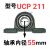 外球面轴承带座立式UCP204P205P206P207P208P209P210P211P UCP211内径55